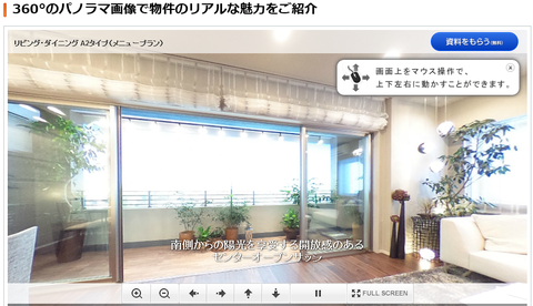 船橋　ホームズ
