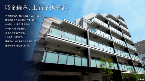 篠崎 外観
