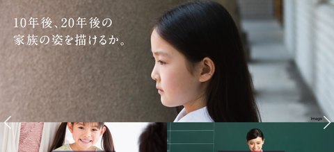 船橋２