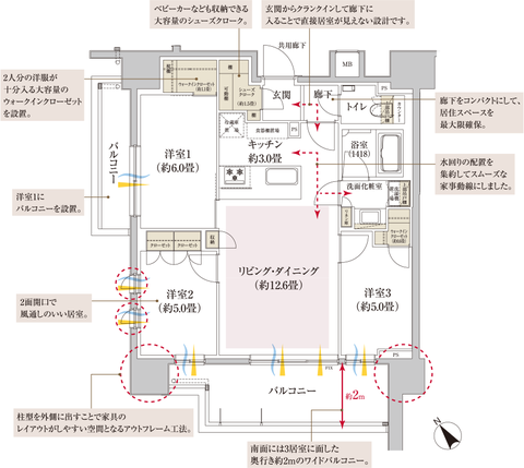 市川 間取りA