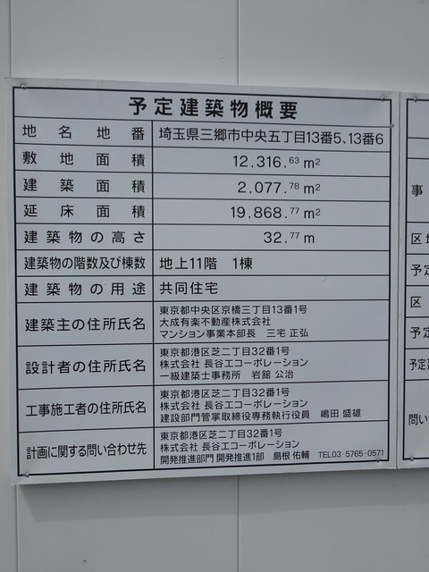 DSC03030