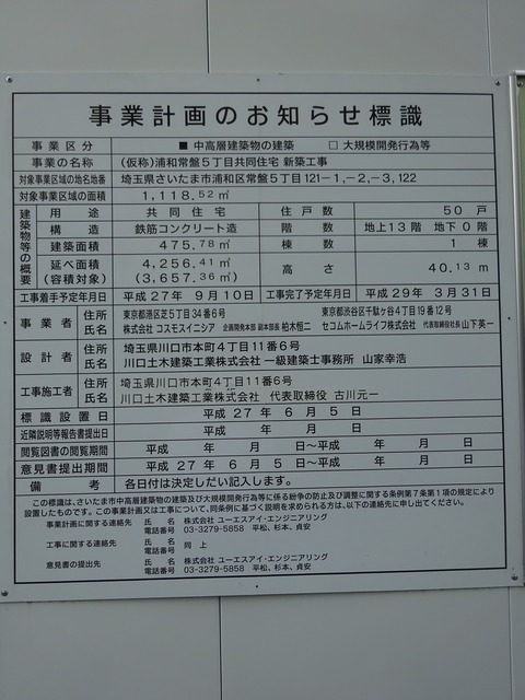 DSC02900