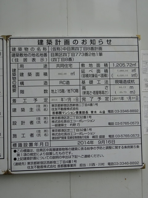 DSC02387