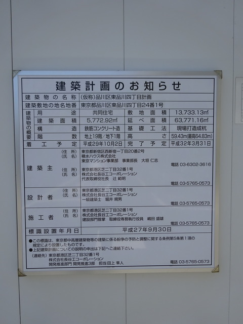 DSC01926