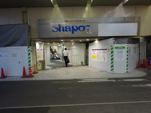 DSC03058