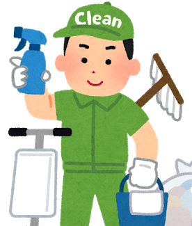 job_souji_seisou_gyousya