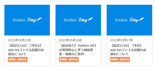 タイトルなし