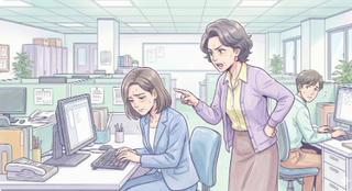 お局