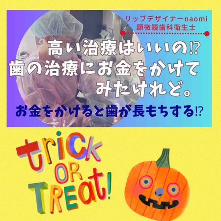 2023.10.20.動画のお知らせ