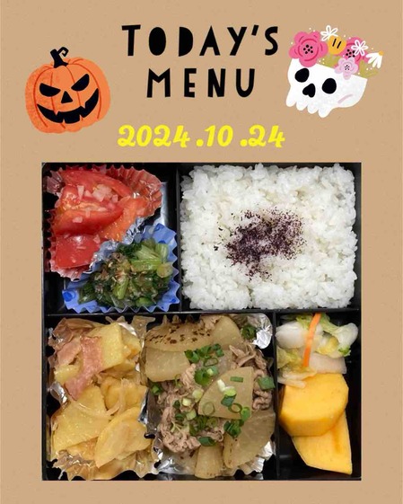 2024.10.29 お弁当