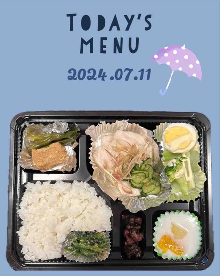 2024.07.11.Menu