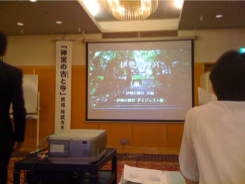 seminar