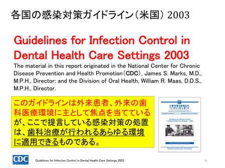 2003ǯCDC���ʤΥ����ɥ饤��