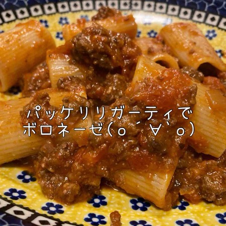 �ѥå���ꥬ���ƥ� 24/5/6