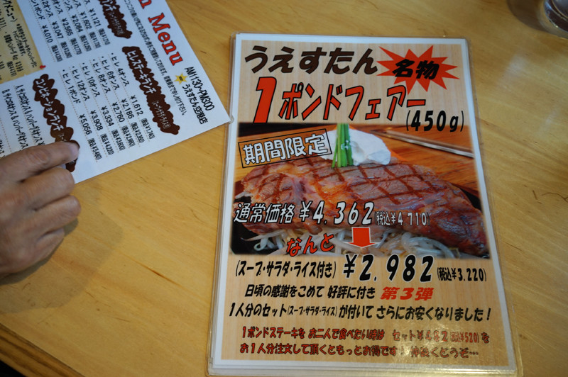 万太郎 Net 昼は ビフテキ屋うえすたん からの Rec Coffee 県庁東店 夜は D カジャナ でシーフードビリヤニ 万太郎 Net 昼は ビフテキ屋うえすたん からの Rec Coffee 県庁東店 夜は D カジャナ でシーフードビリヤニ