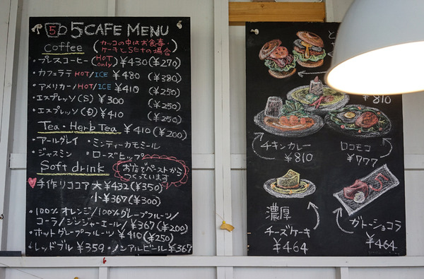 5CAFE