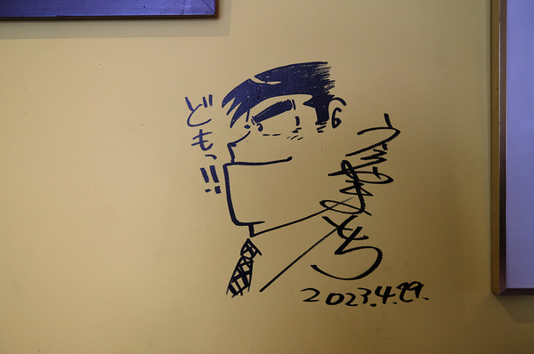 2023DSCF0377