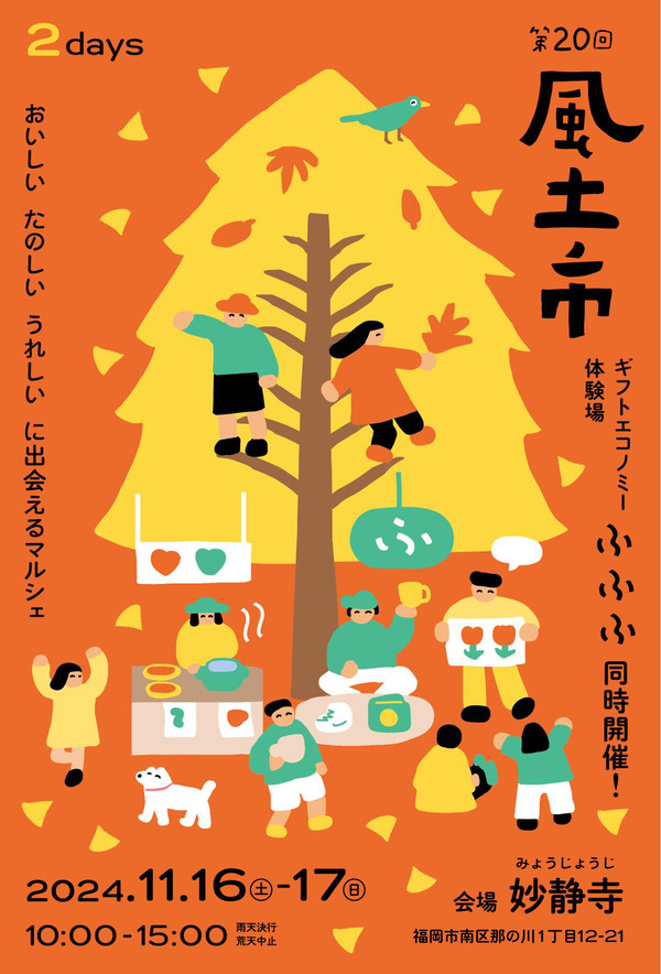 ���ڻ�202411