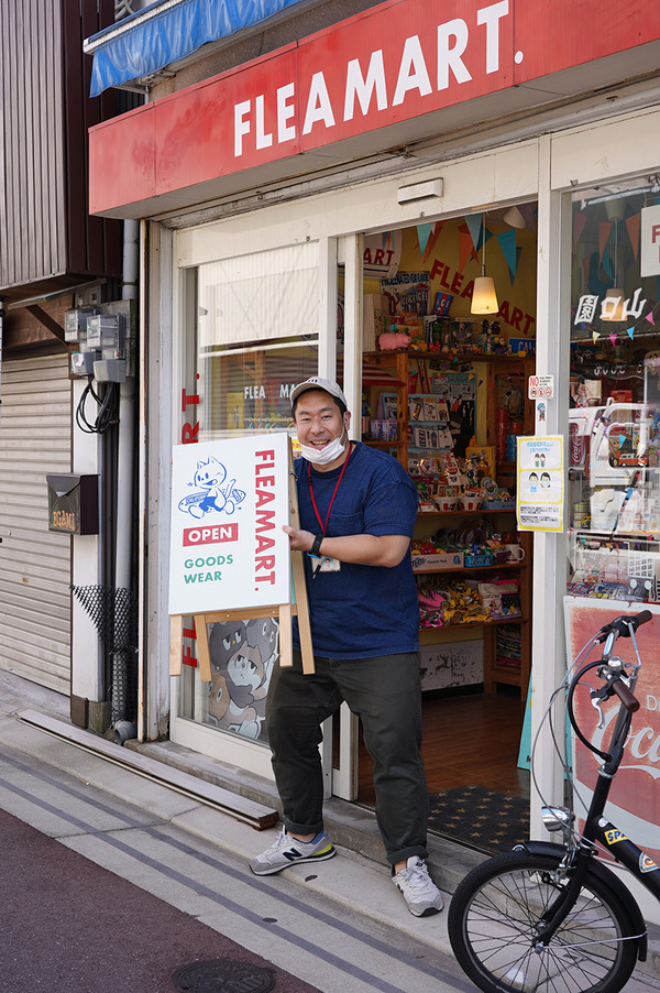 DSC0516520200927