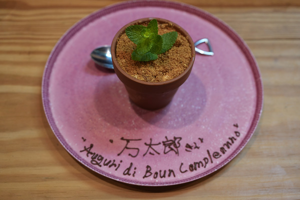 DSC04060
