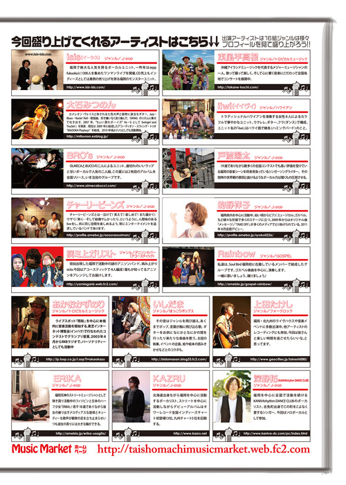 Music-Market΢��