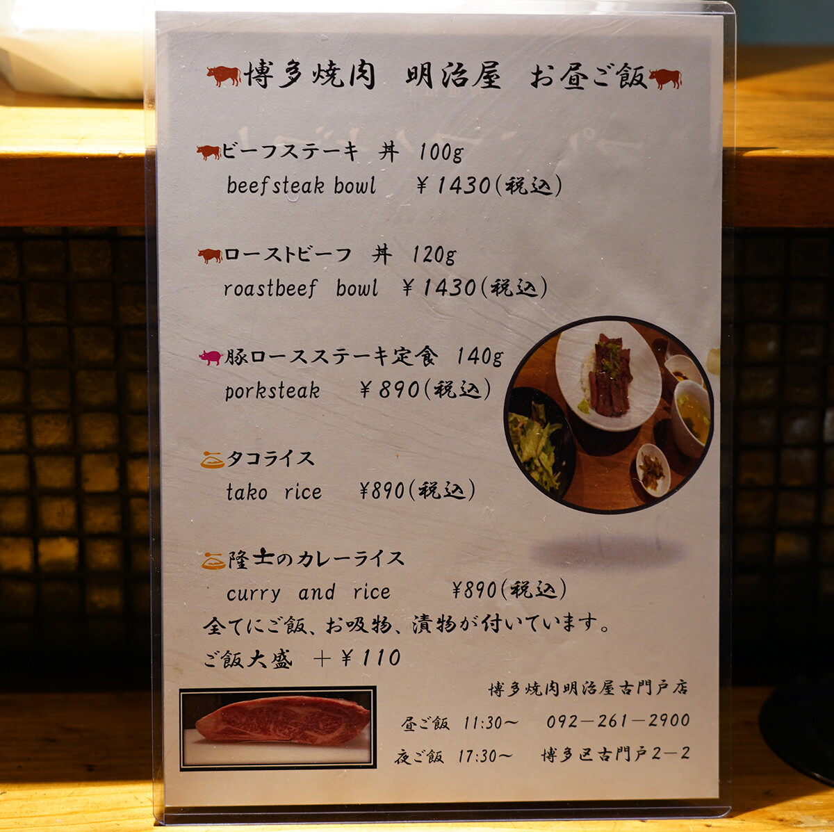 万太郎 Net 晩ご飯は 炭火博多焼肉 明治屋 でテイクアウト 福岡no街 の お持ち帰りまとめサイト がスタート それと厚生労働省 雇用調整助成金 のこと 万太郎 Net 晩ご飯は 炭火博多焼肉 明治屋 でテイクアウト 福岡no街 の お持ち帰りまとめサイト がスタート それと厚生労働省 雇用調整助成金 のこと