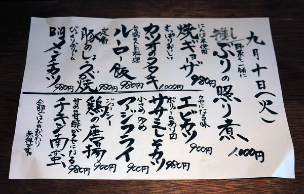 DSCF7107