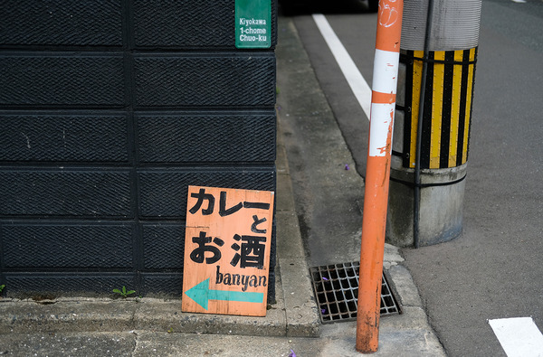 DSCF6960