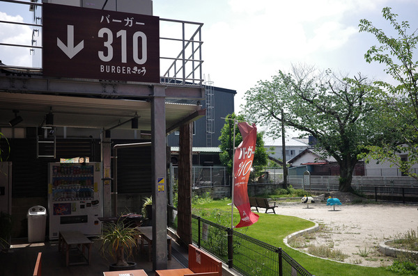 R0004664