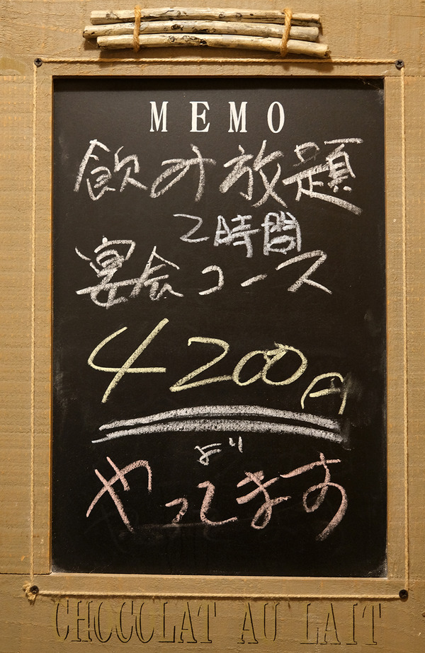 202407DSCF4772