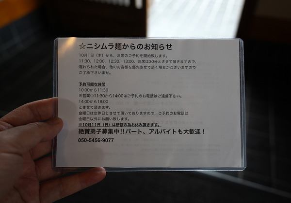 DSC09600