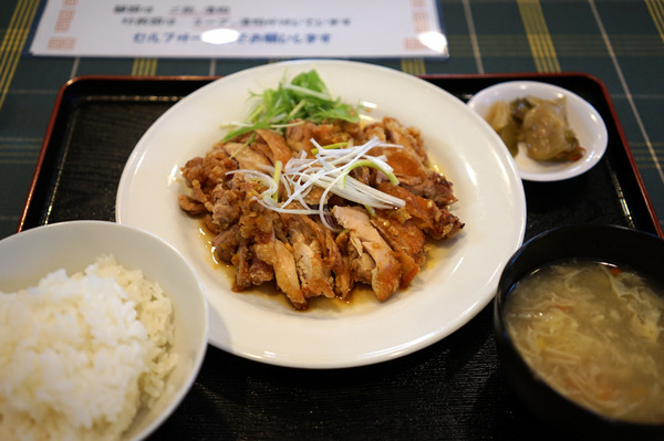 高宮飯店