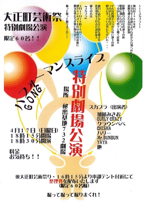 2011y04m04d_181313155