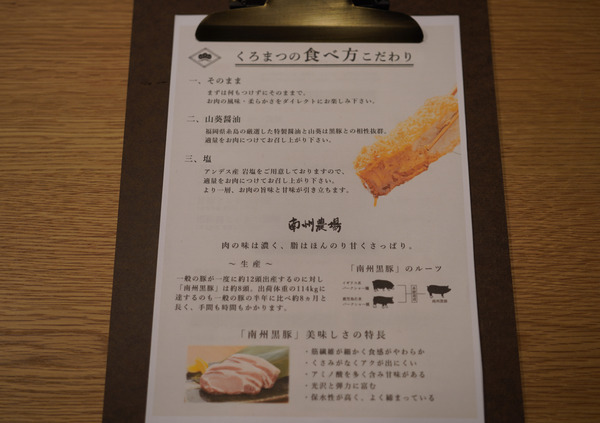くろまつDSC03192