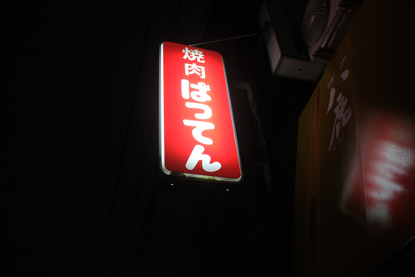 202210DSCF3107