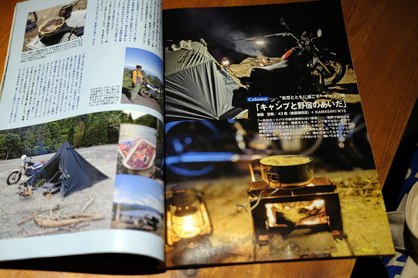 綾部珈琲店20211019DSCF1319