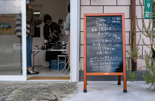 20211219うみねこDSCF3009