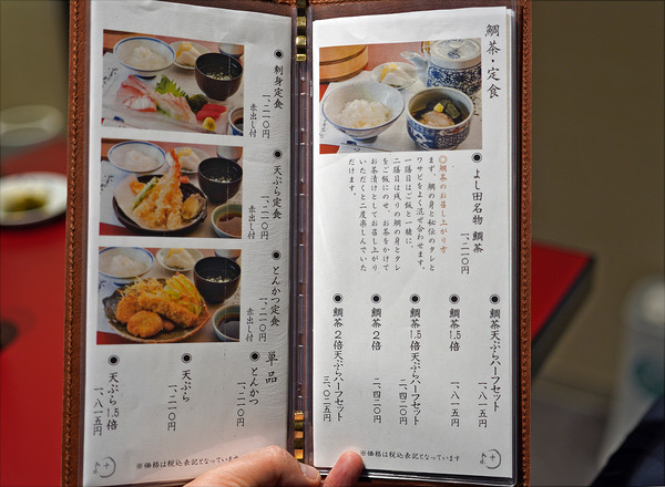 DSC0856620210211