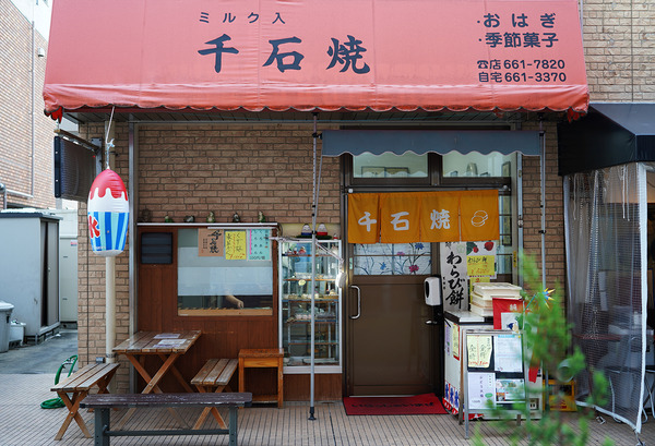 20210717DSC01175