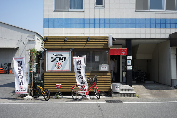 �餡��󥷥ե�