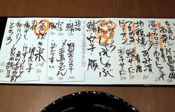 2023DSCF0396