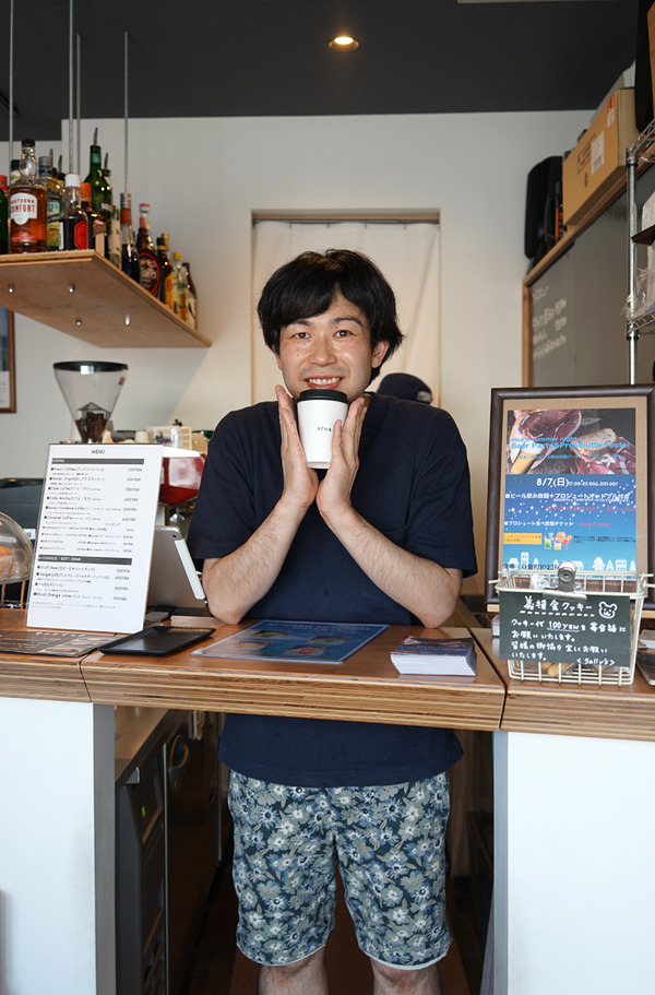 area coffee