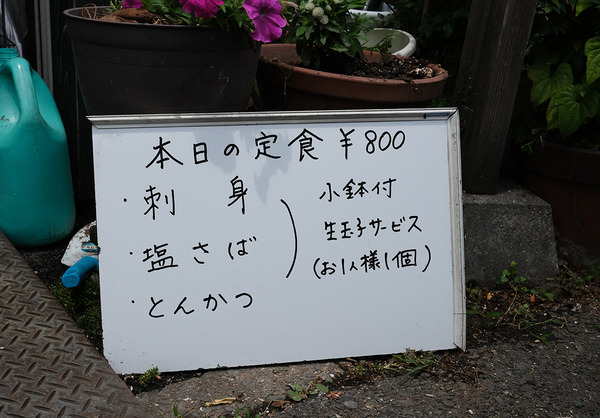 2023DSCF0752