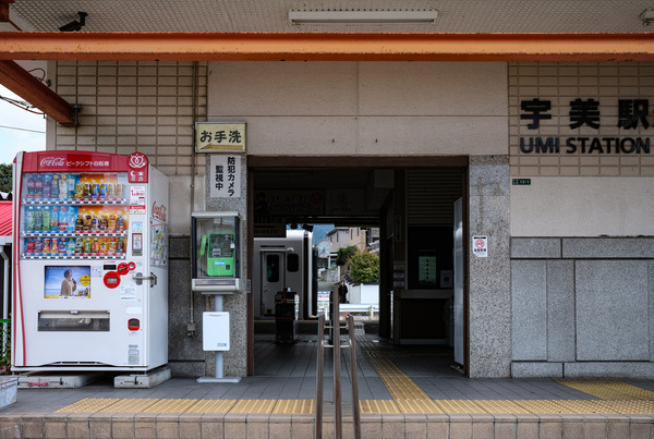 202311DSCF7434