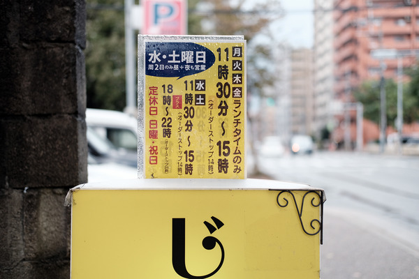 DSCF2331