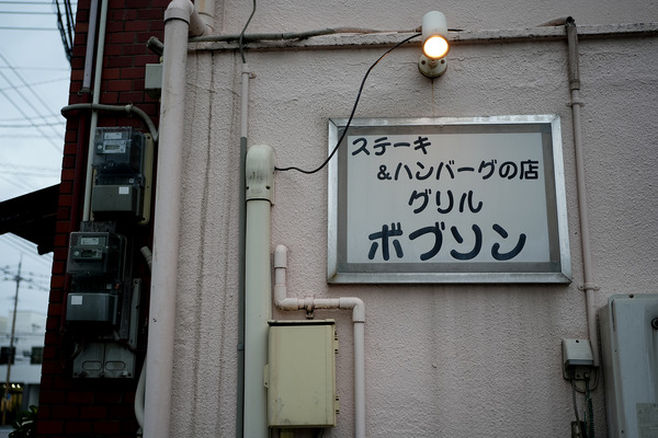 DSC00353