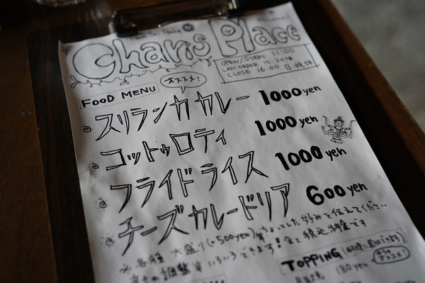 DSC0088620210315