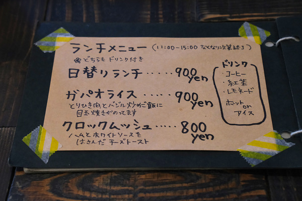 20211014DSCF1042