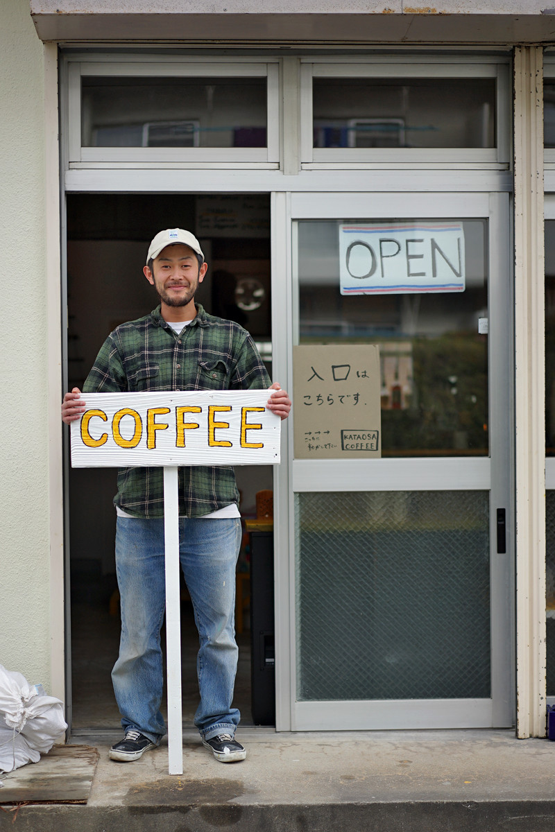 新店】東区「KATAOSA COFFEE」が御島崎団地にオープン