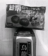 ����ȴŷ��Ȥ錄��